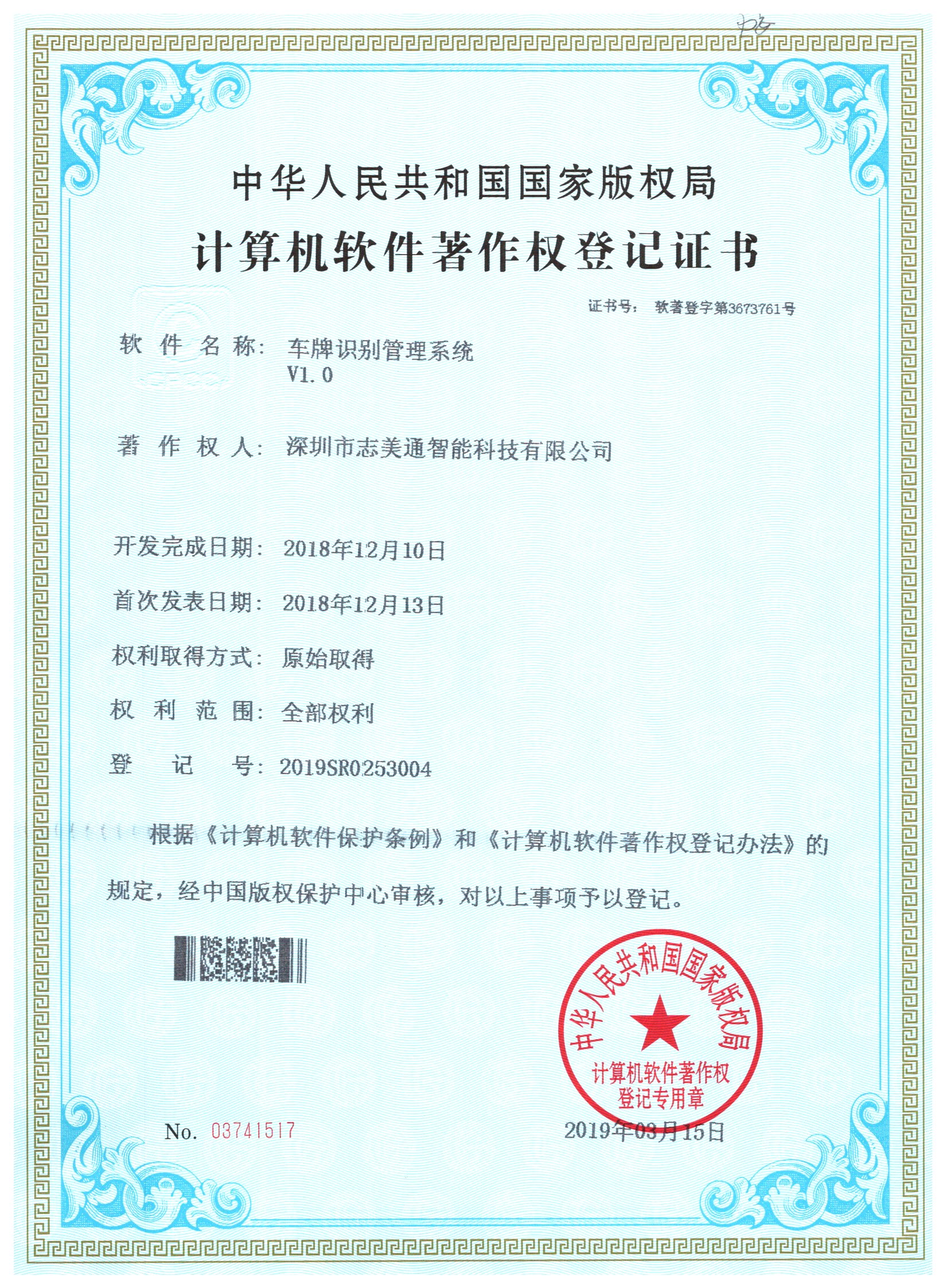 志美通歡迎您