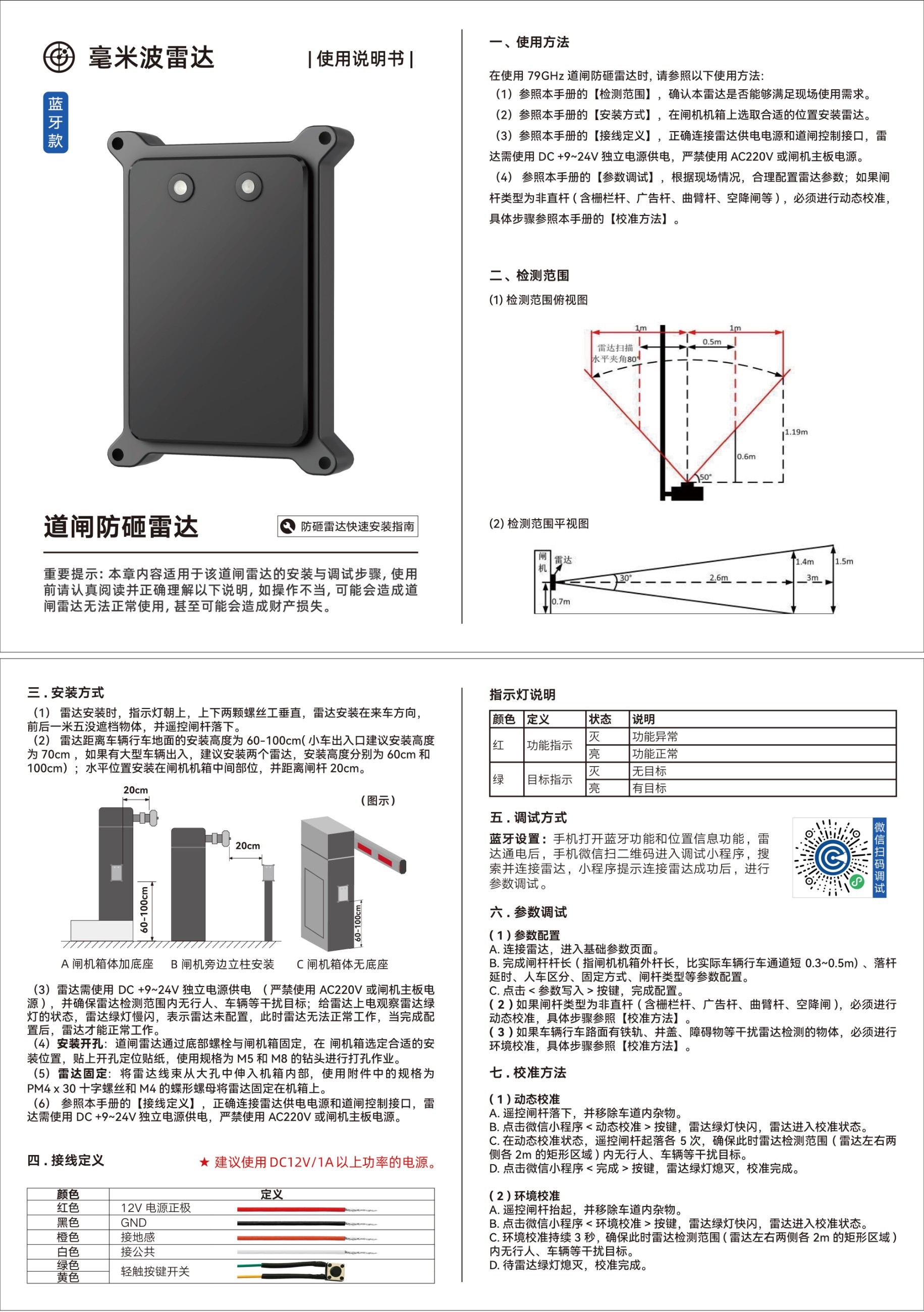 志美通歡迎您
