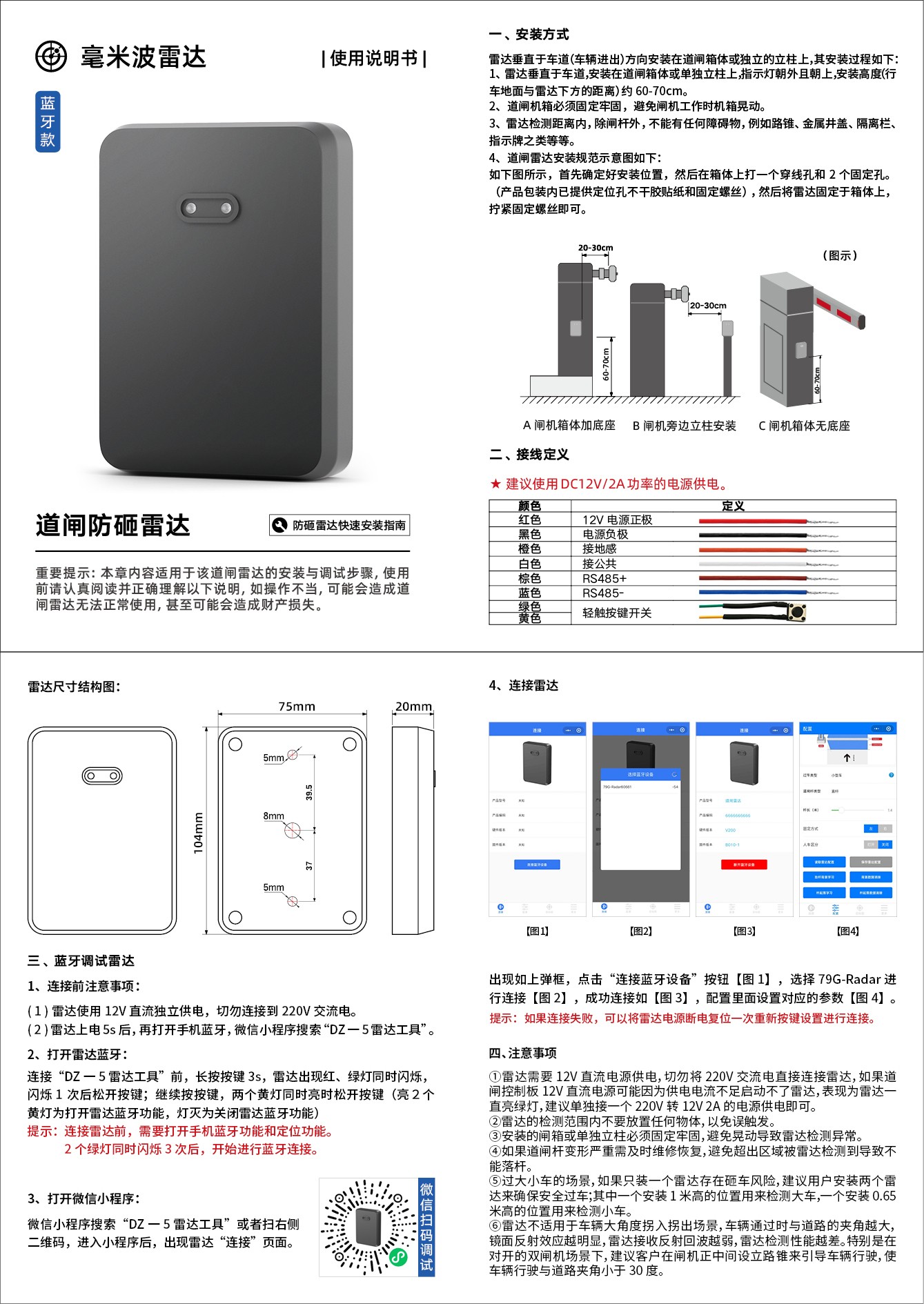 志美通歡迎您