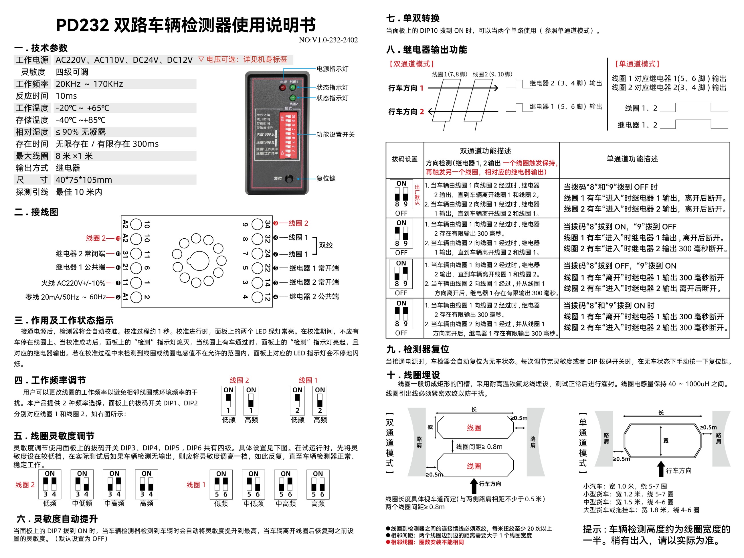 志美通歡迎您