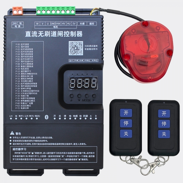 直流無(wú)刷控制器D8